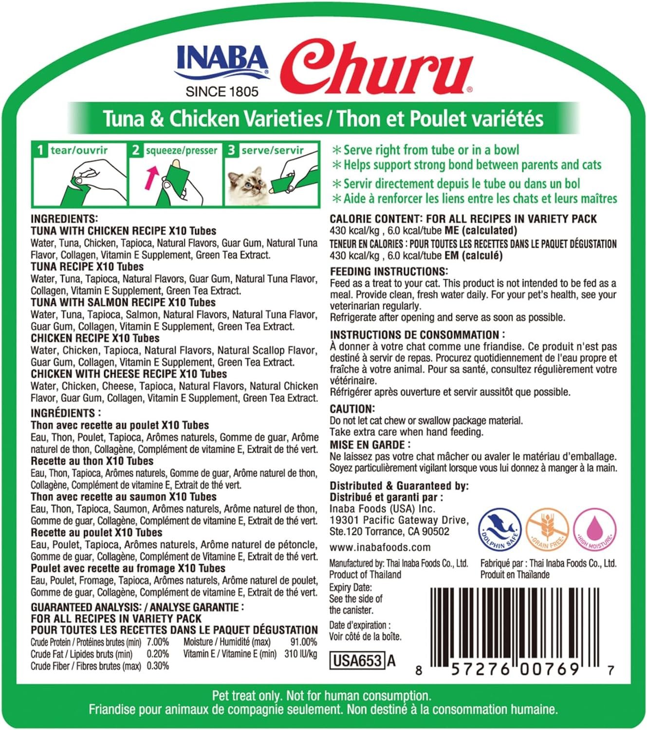1727534963 540 INABA Churu Cat Treats Grain Free Lickable Squeezable Creamy